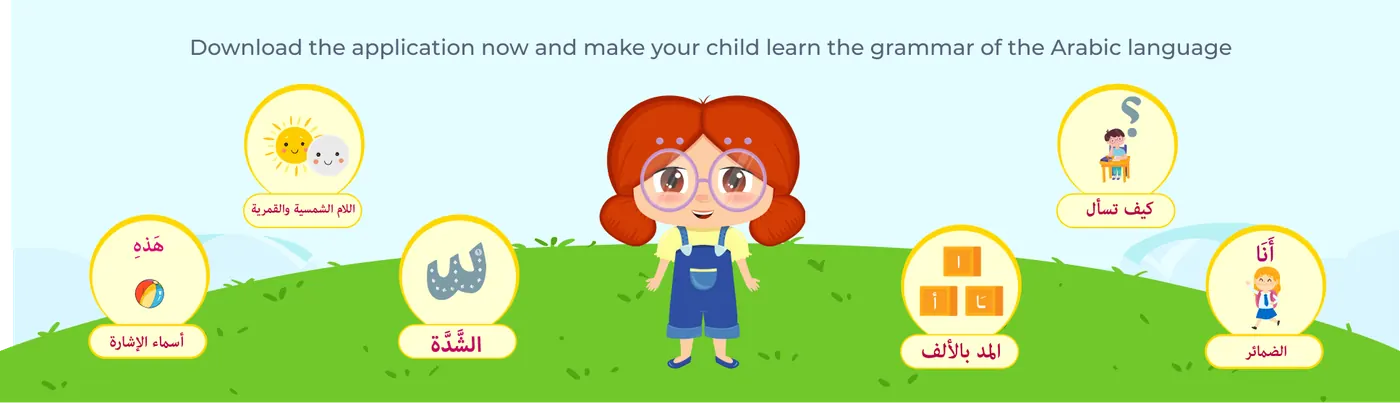 Discover the magical world of Magic Letters with Ajeeba